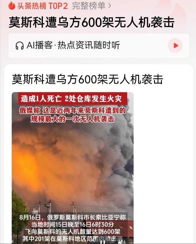 事关中国！朝鲜军队亟待大规模进入俄罗斯，实施单纯的无人机防御，刻不容缓。

8月