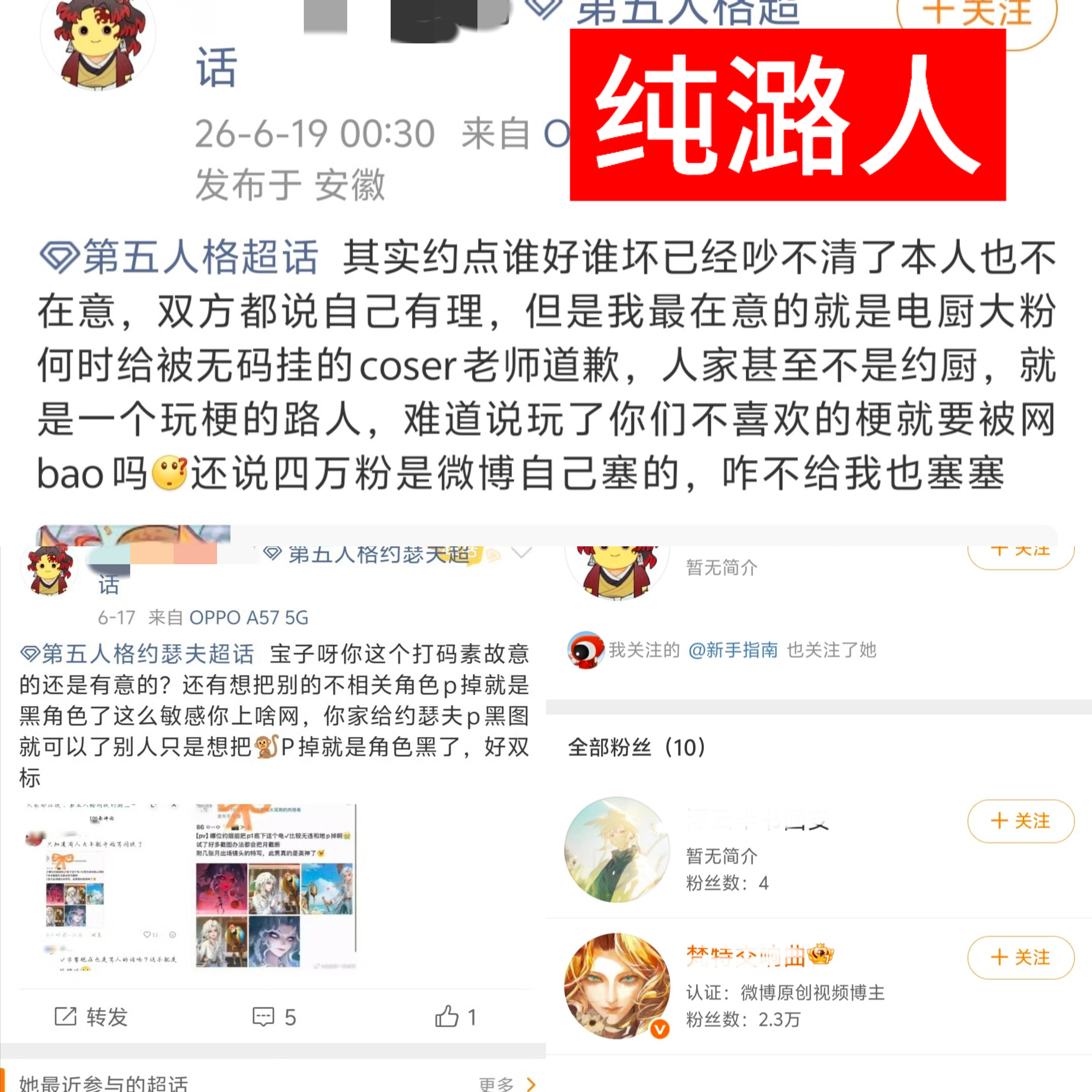 我懂你集美，没人看见这两张图能绷住我也很想笑