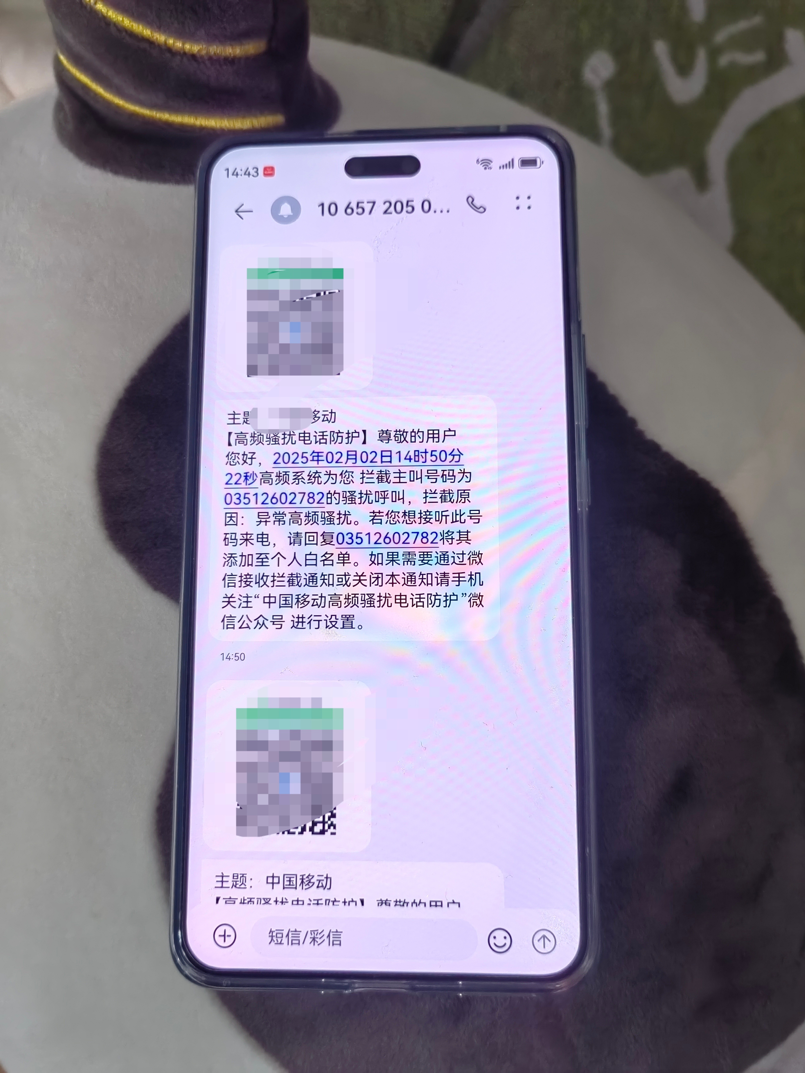 啊喂不是吧，陈月大姐你到底是谁啊，能不能快把网//////贷还了呀，从2号开始每