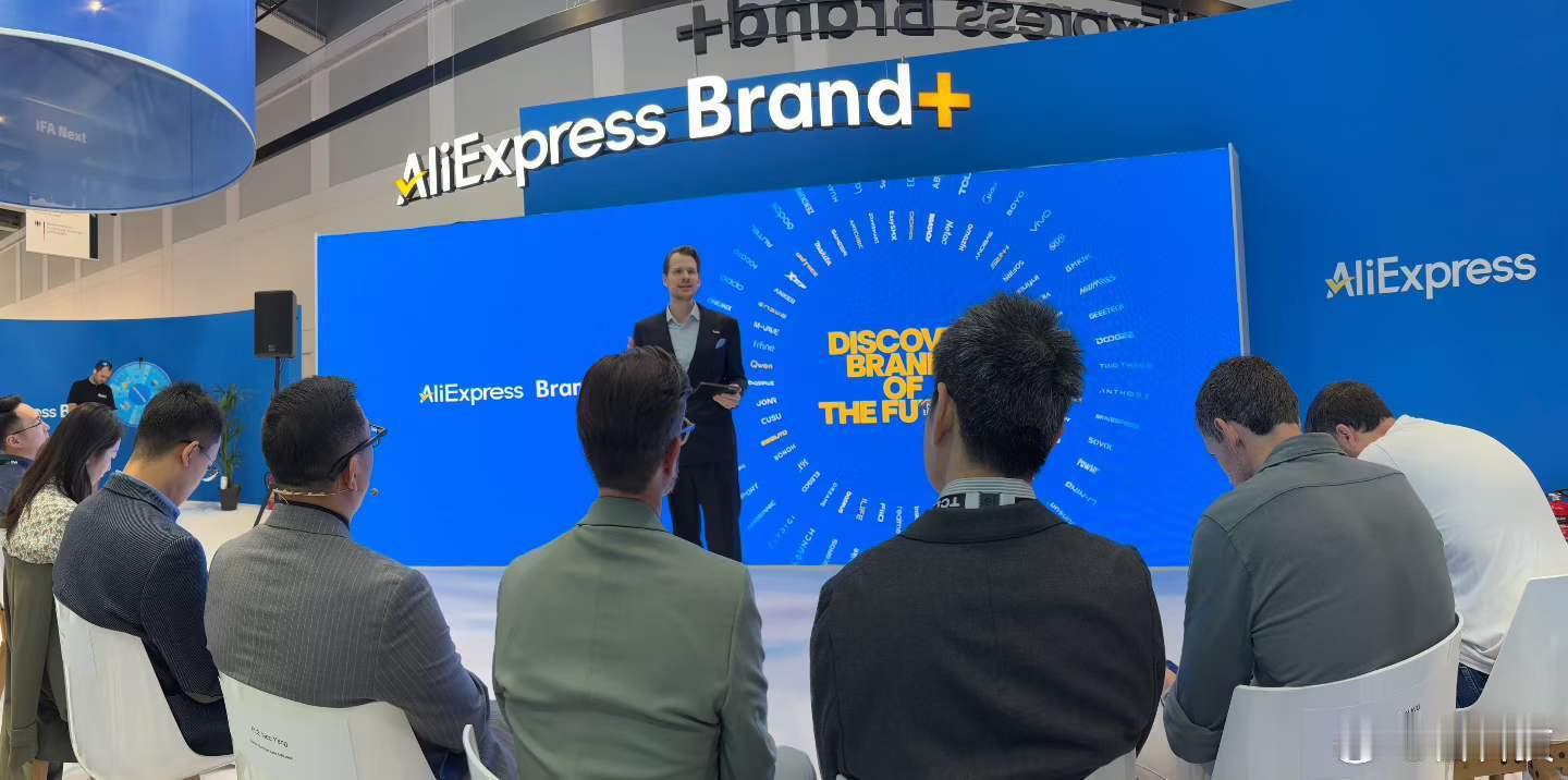 速卖通首秀IFA，Brand+带着一众中国硬科技品牌一起参展，一起出海，这时候“