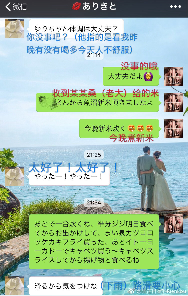 【搬运】2018年09月26日我家餐桌まい泉家的炸物好好吃哦大爱的炸海蛎三个（买