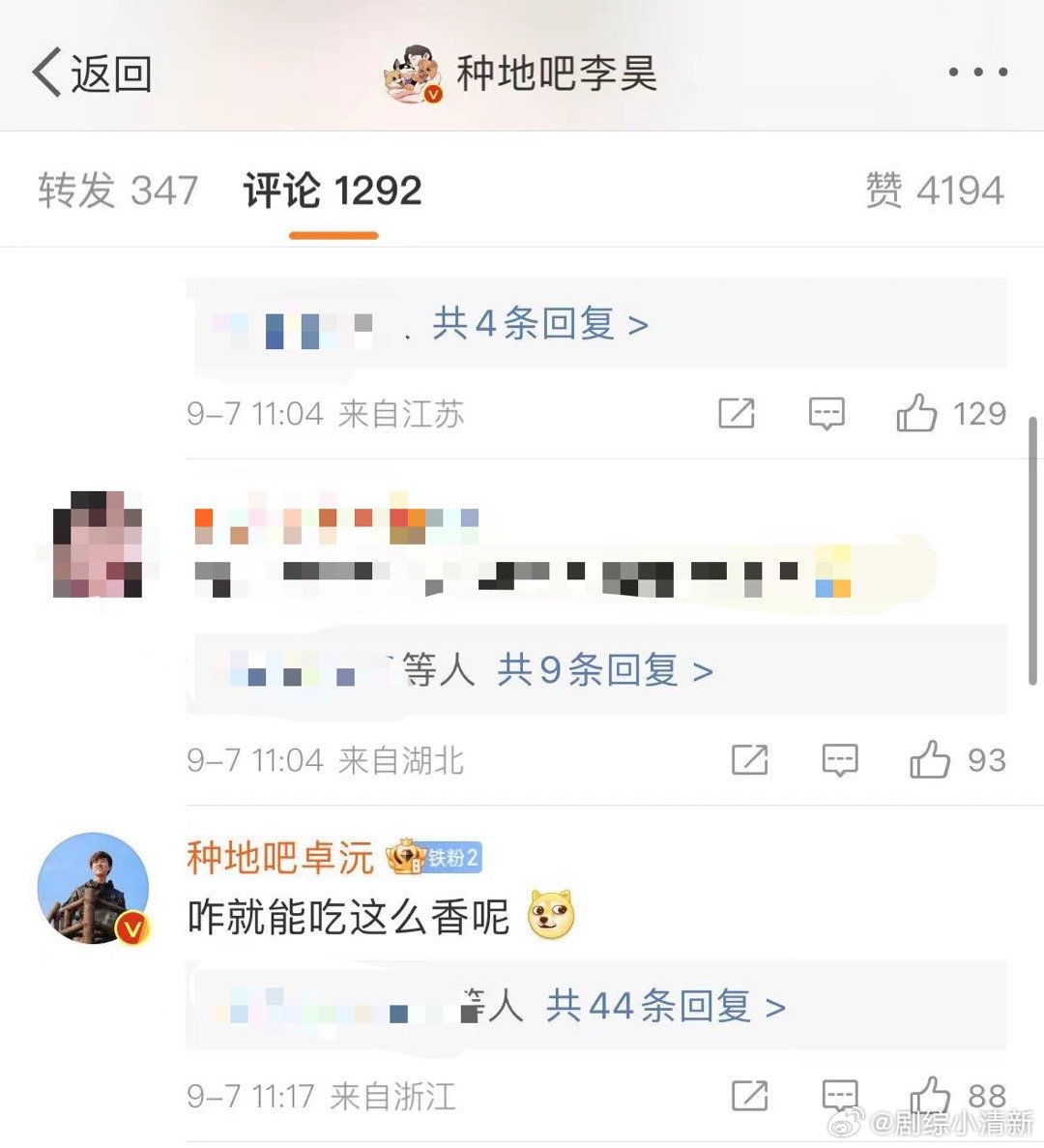 #李昊赵一博在线求下单# 既然他们都这么说了，那肯定会预 约点 单，让他们练练手