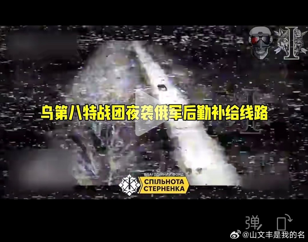 乌俄战争日报第1575天6月16日，乌无人机部队当日凌晨对俄发动了大规模空袭，重