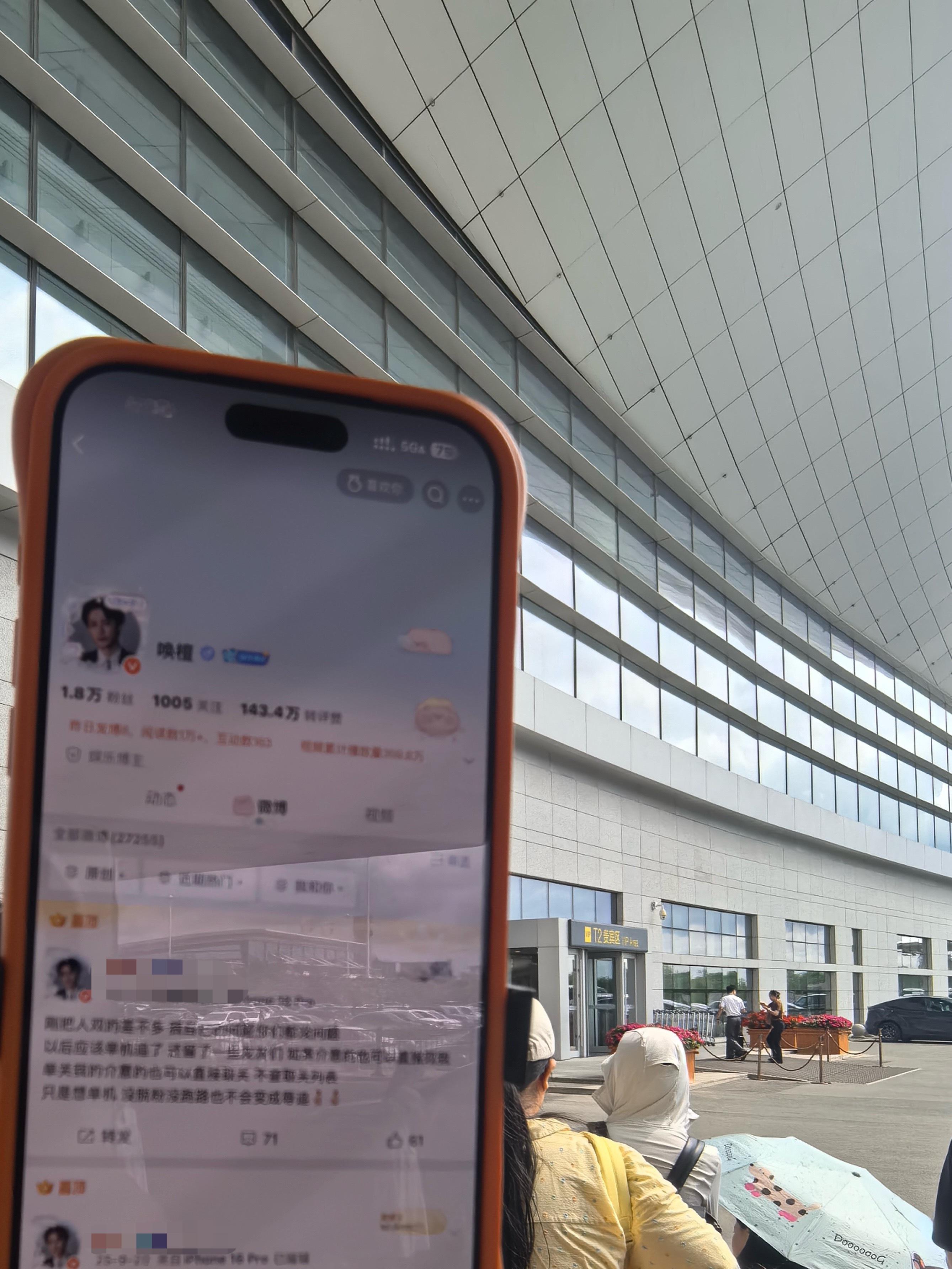 id来见老檀檀了