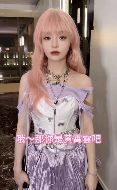 来成都演唱会偶遇人机版黄霄雲偶遇人机版黄霄雲也太可爱了吧！粉毛小手办造型萌翻了，