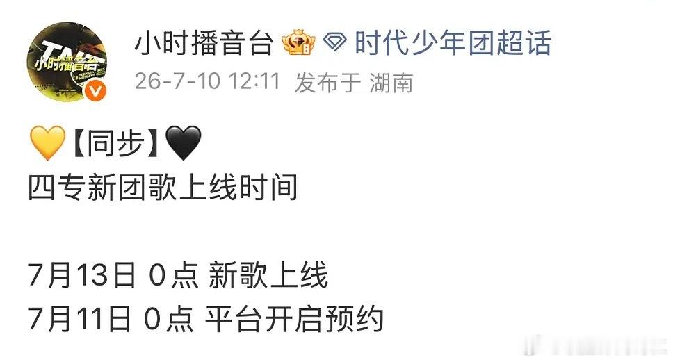 是不是那个我只要我开心来了 