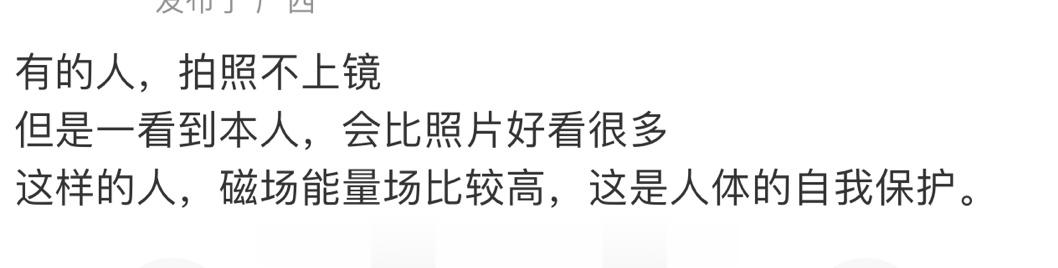谢谢哪怕是假的也有安慰到[可爱] ​​​