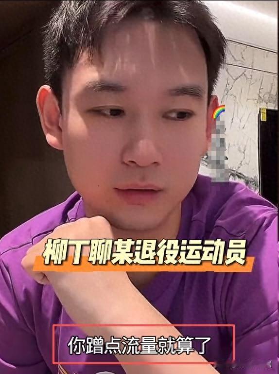 张继科和刘丁硕，虽然都是一个行业的，但所取得的成就那可是天差地别，所以，哪怕是张