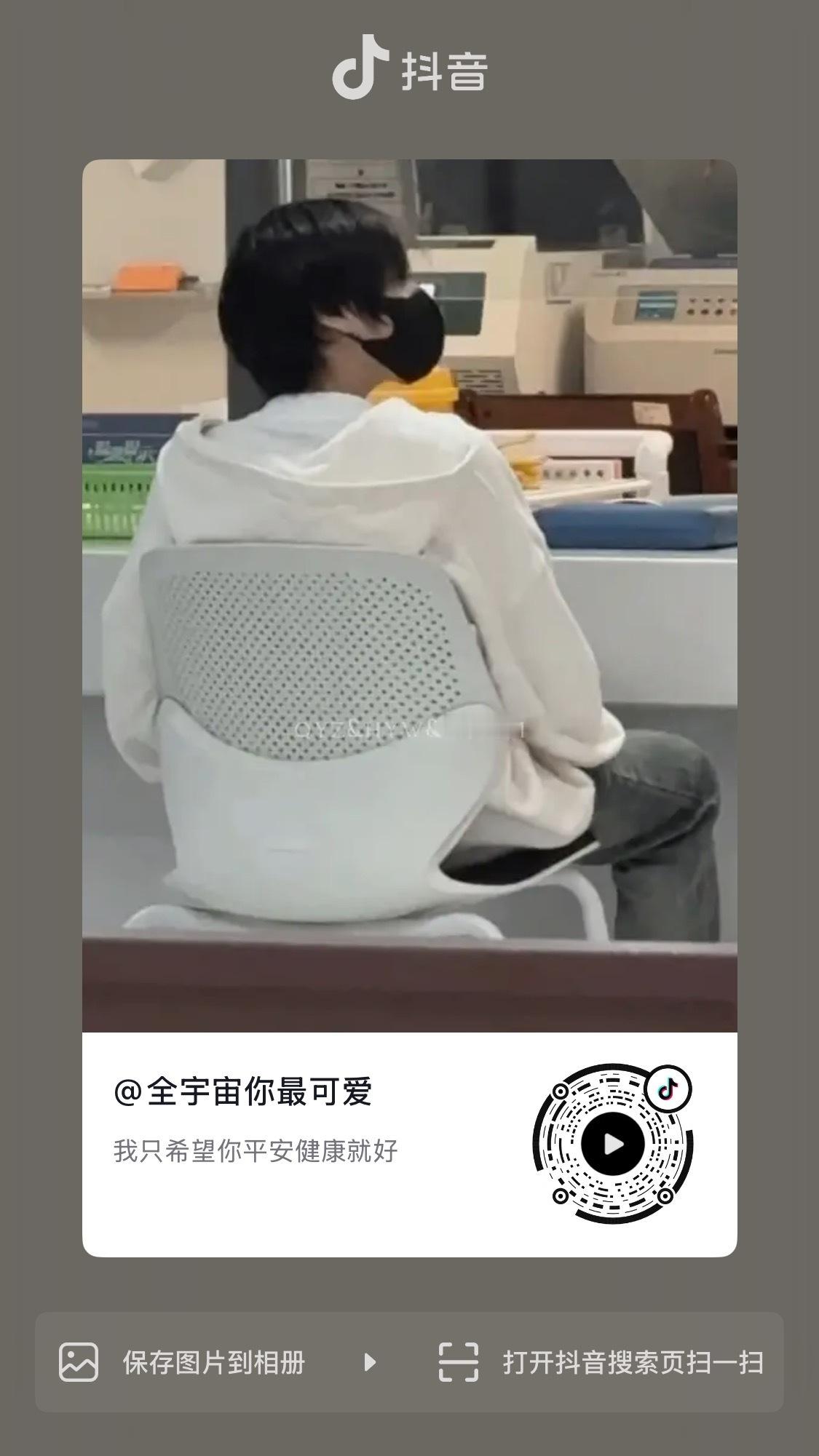 来🍊，赚这种脏💵的不知道良心在哪里。 