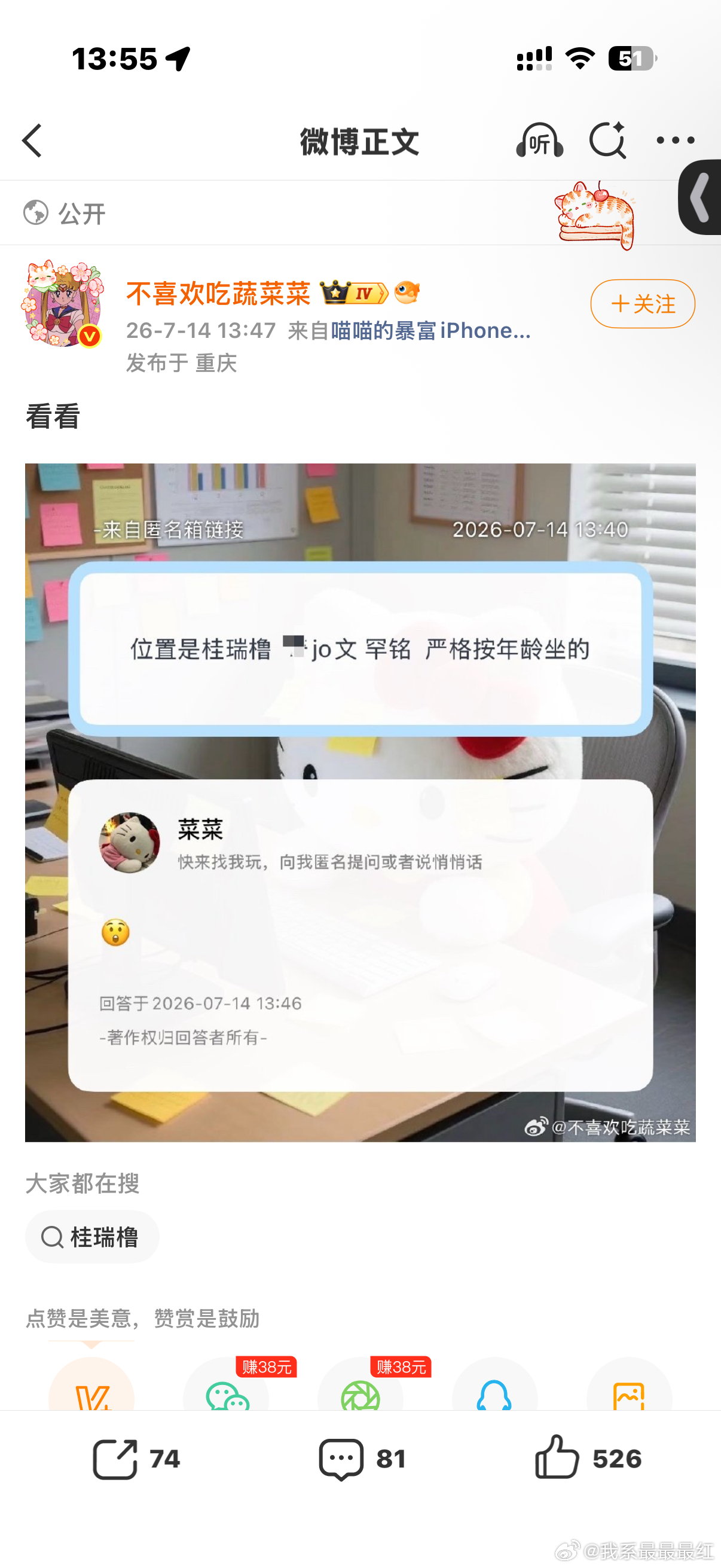我真的不行了 