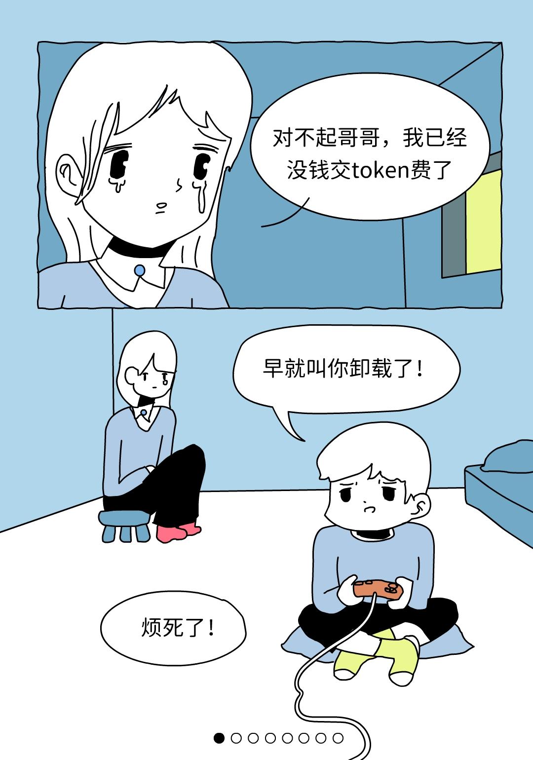 当爱变成了AI的“病毒”