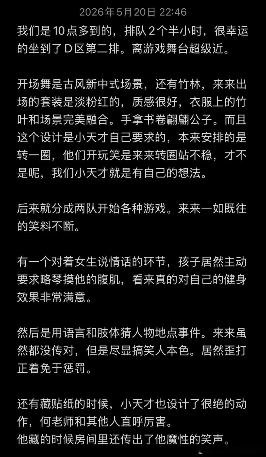 辛云来hi6录制repo 