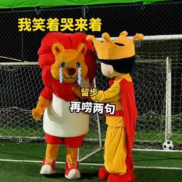 北京这场是足球赛还是整活大会没见过这么好笑的足球赛😜遇到关卡不用慌，一脚踢走解