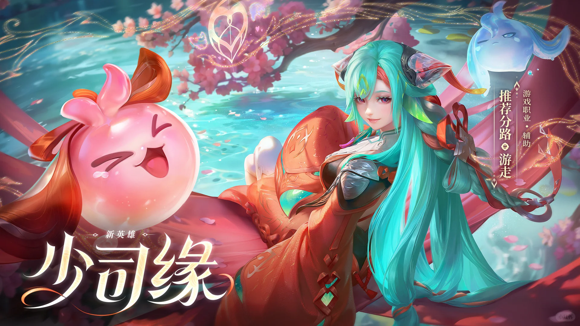 疑似祝缘海报！？大家喜欢吗？
