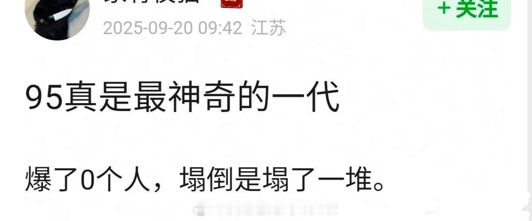 网友提问：95🌸是不是最神奇的一代，951这个名头有点魔咒赵露思：公司纠纷虞书