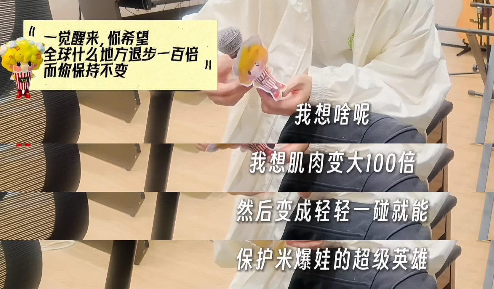 等我强大了，就来保护大家张真源百度网盘代言人