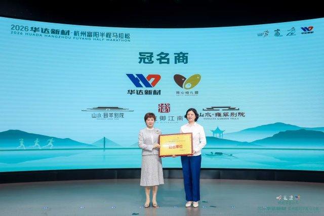 天下佳山水，古今推富春。
         ——心中有光，便是风景

富阳欢迎您