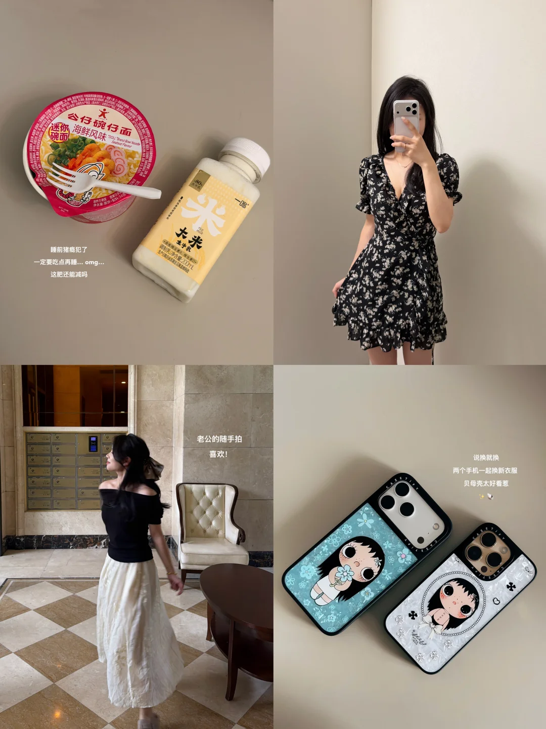plog | 分享细碎生活的美好✨