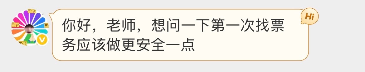 问问 
