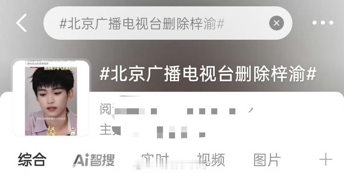 出去吹了一下午，结果被删了，还硬着头皮说被🍊没了，把锅往别人身上甩，真是笑料百