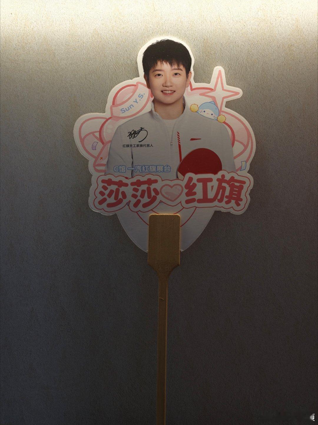 谢谢，满天星手幅[赞] ​​​