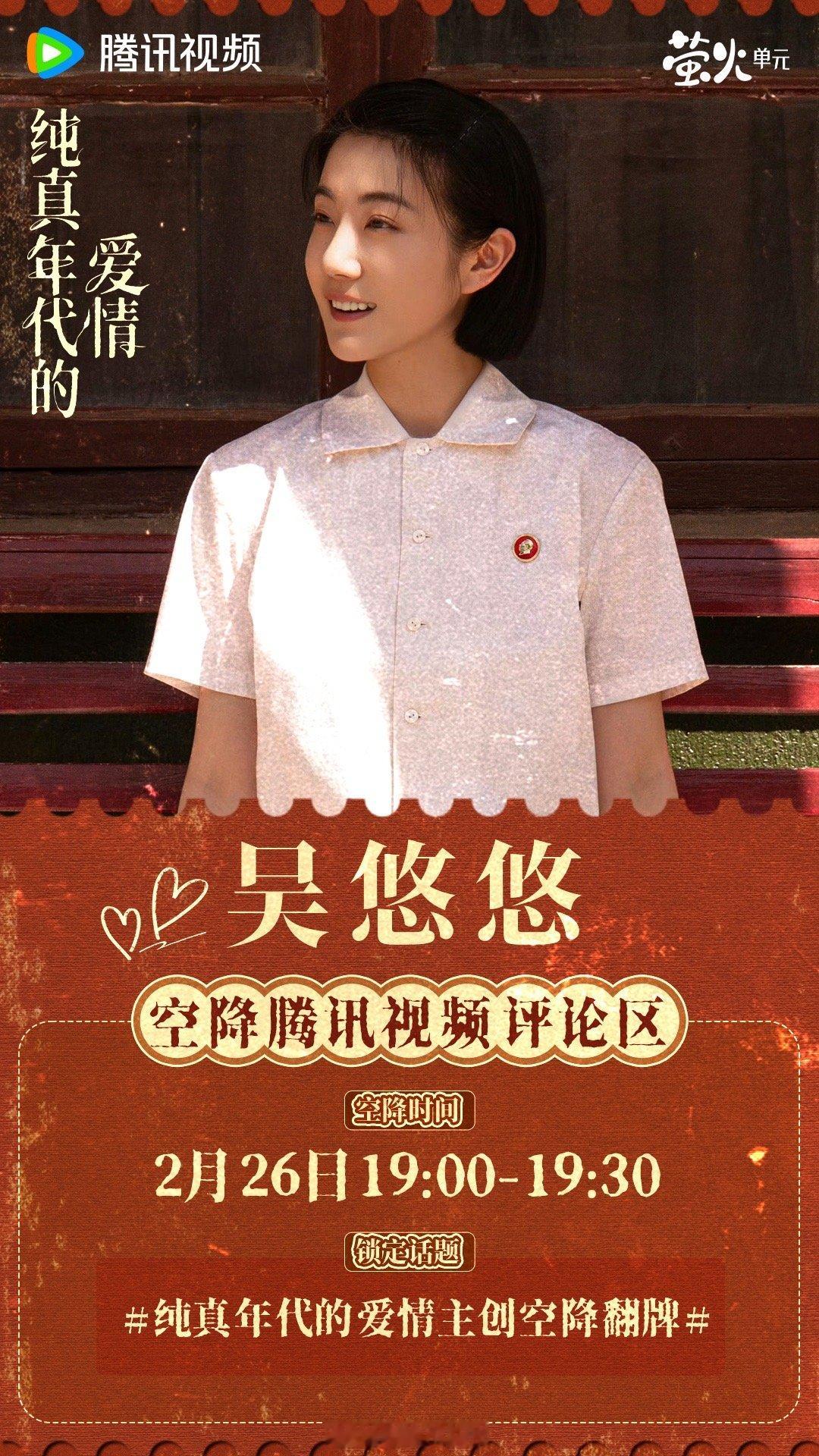 方穆扬整治冯琳冯琳你不留下我留下了 冯琳半夜闯进去的场面，堪称年度最尴尬瞬间！方