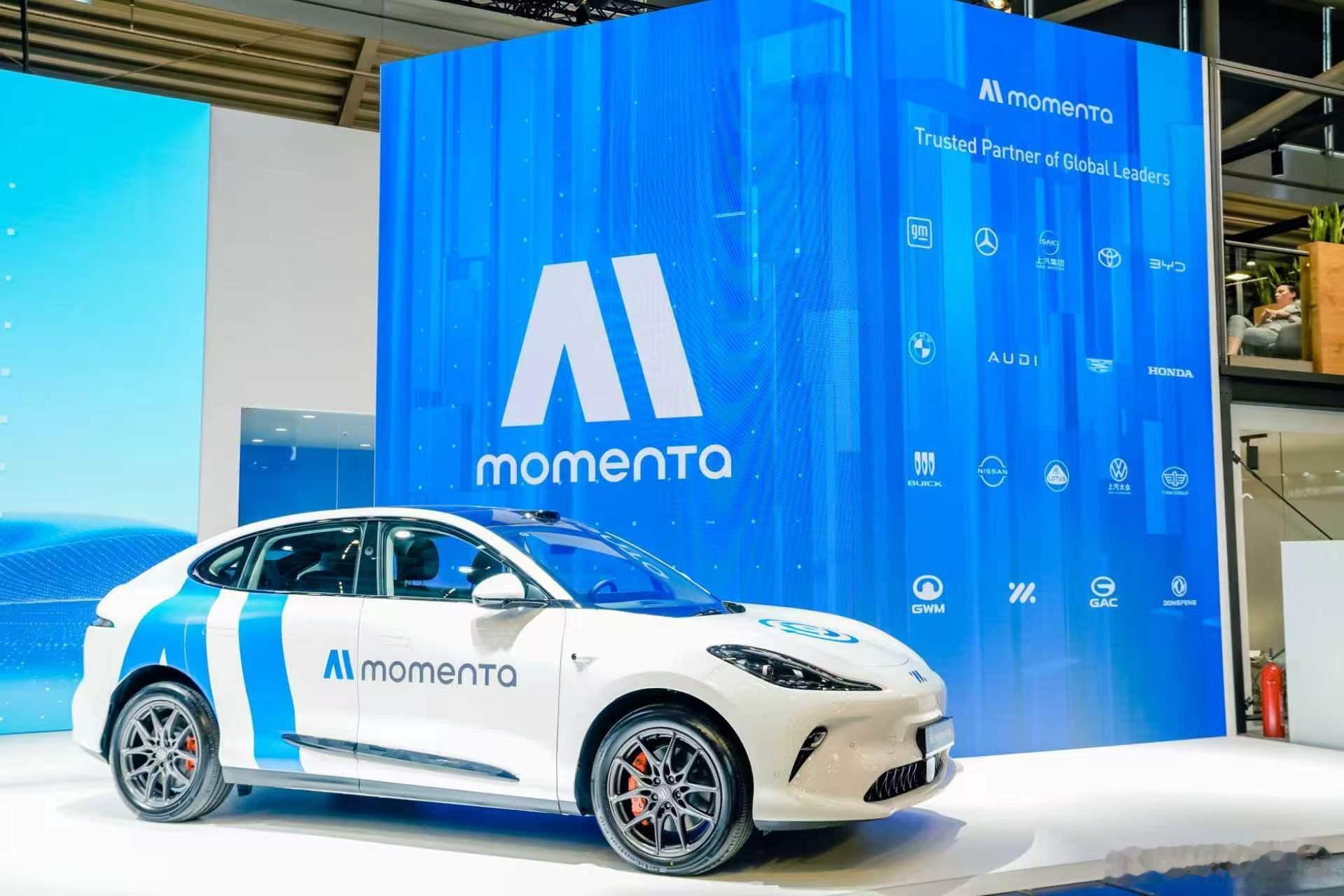 7月8日，全球领先的物理AI公司Momenta正式在香港联合交易所主板挂牌上市（