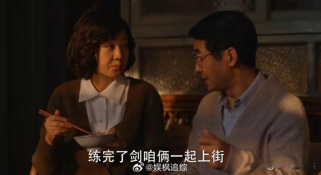 《小巷人家》番外：庄筱婷过得越来越好，庄图南妻离子散 