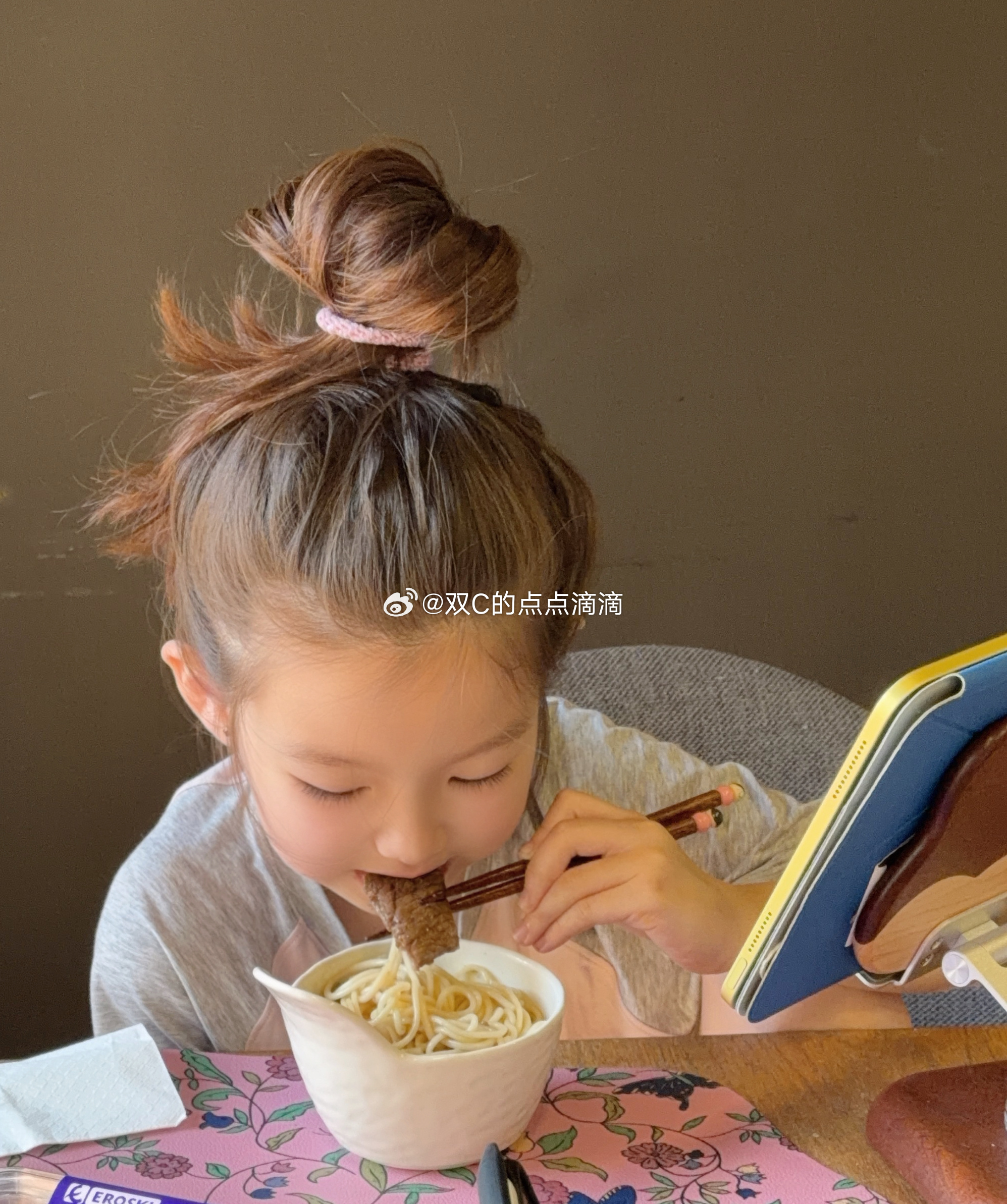 最后一包拉条子了啊啊啊啊 