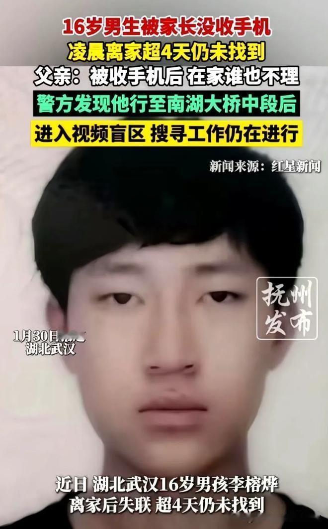 武汉那个当爹的，现在估计想把自己的手给剁了。

他只是没收了16岁儿子的手机。