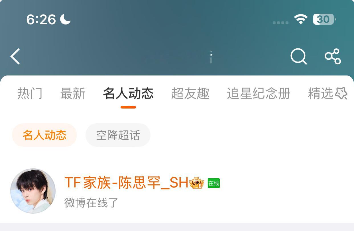 来吧等不及了 
