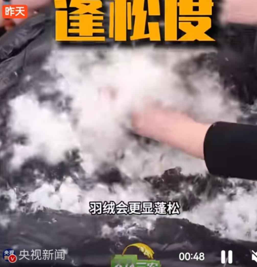 12月23日，央视新闻发布的一条科普视频，在寒冬腊月里引发了一场关于“保暖哲学”