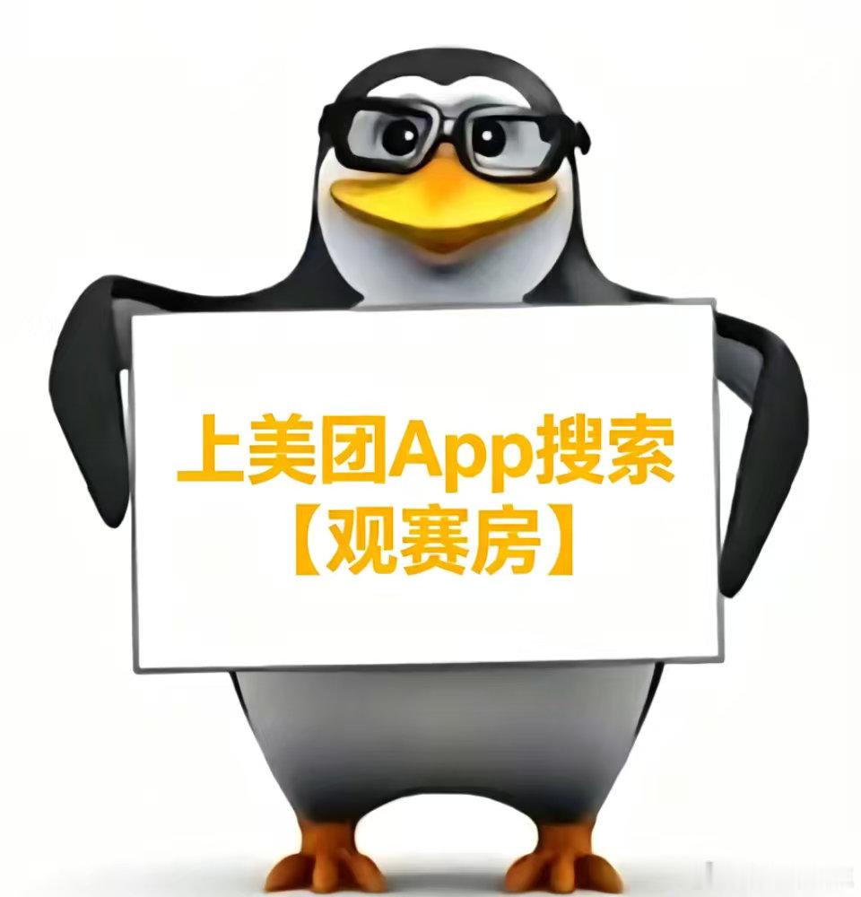 这么巧你也被马宁叫醒了 朋友之间现在的新问候： “你被马宁叫醒了吗？”🤣这个梗