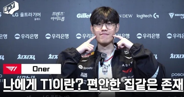Oner：首发轮换并没起到那么大的帮助，下场打HLE预测3比0
