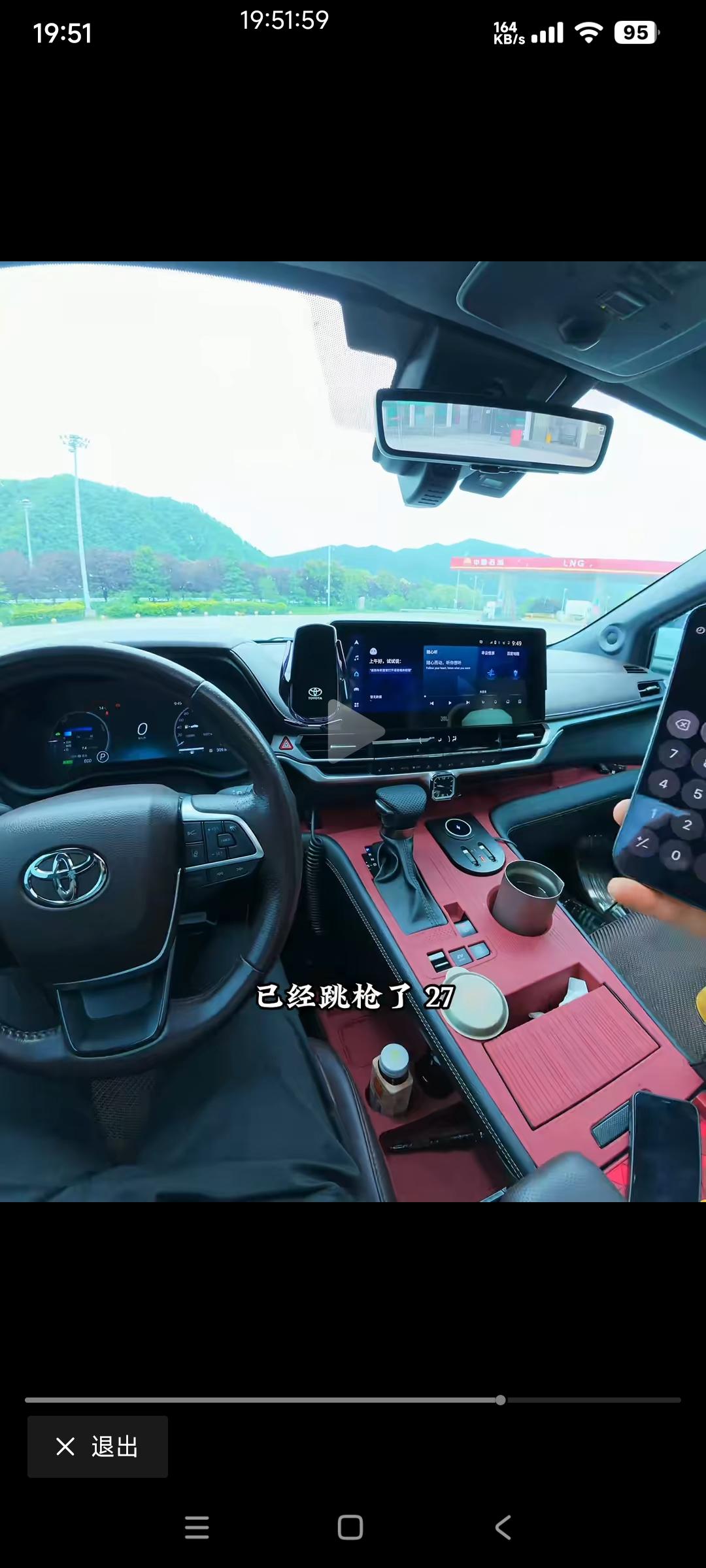 看塞纳车主用塞纳当露营车

开空调在车里睡了一夜，花了27块钱的油费。

塞纳是