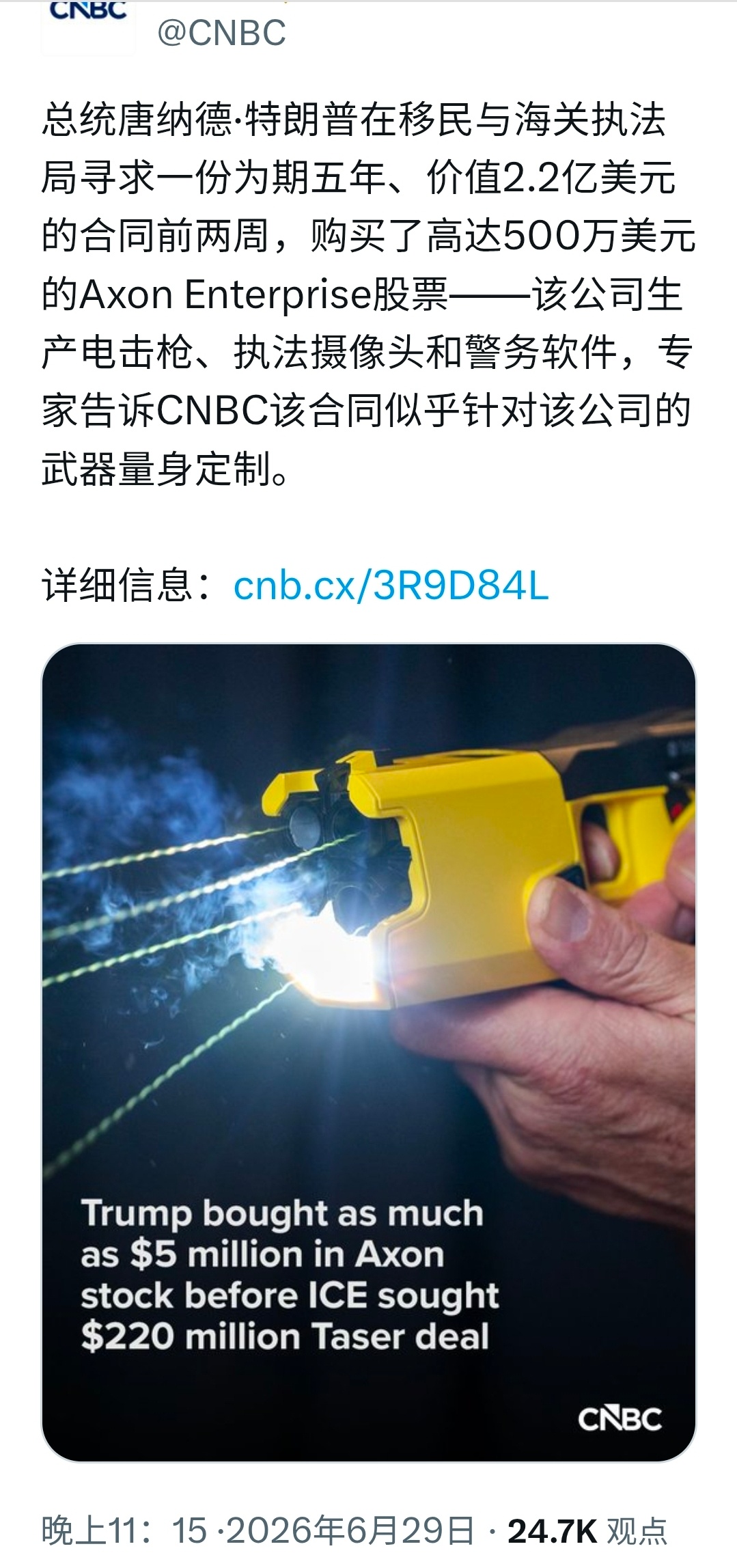 巴菲特说：“一定要非常认真对待你的财务状况。努力多赚些钱，这个世界对穷人真的很残