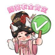 鞠婧祎工作室换头像id背景图三件套鞠婧祎工作室换头像Id背景图 鞠婧祎工作室换头