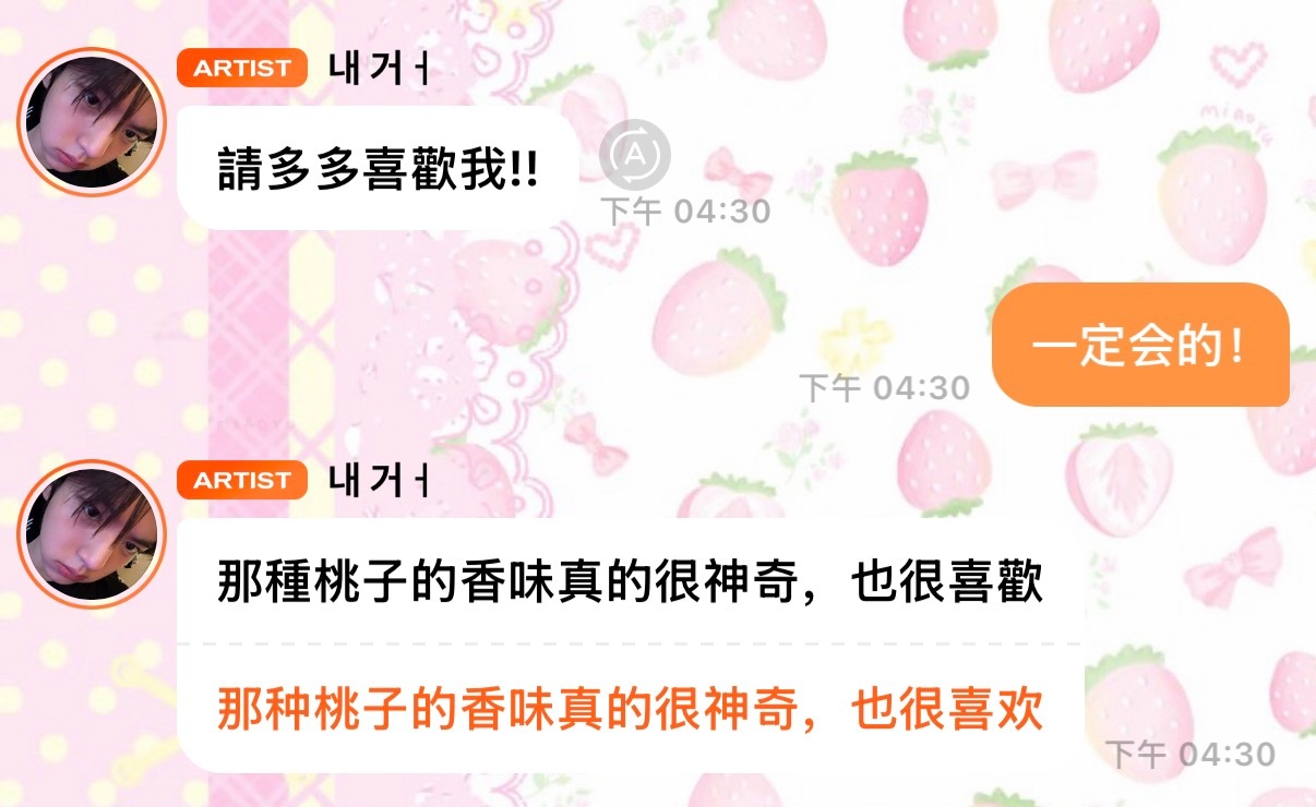 我特别特别爱你🥺🤲🏻  专栏 · 𝑌𝑢𝑗𝑖𝑛