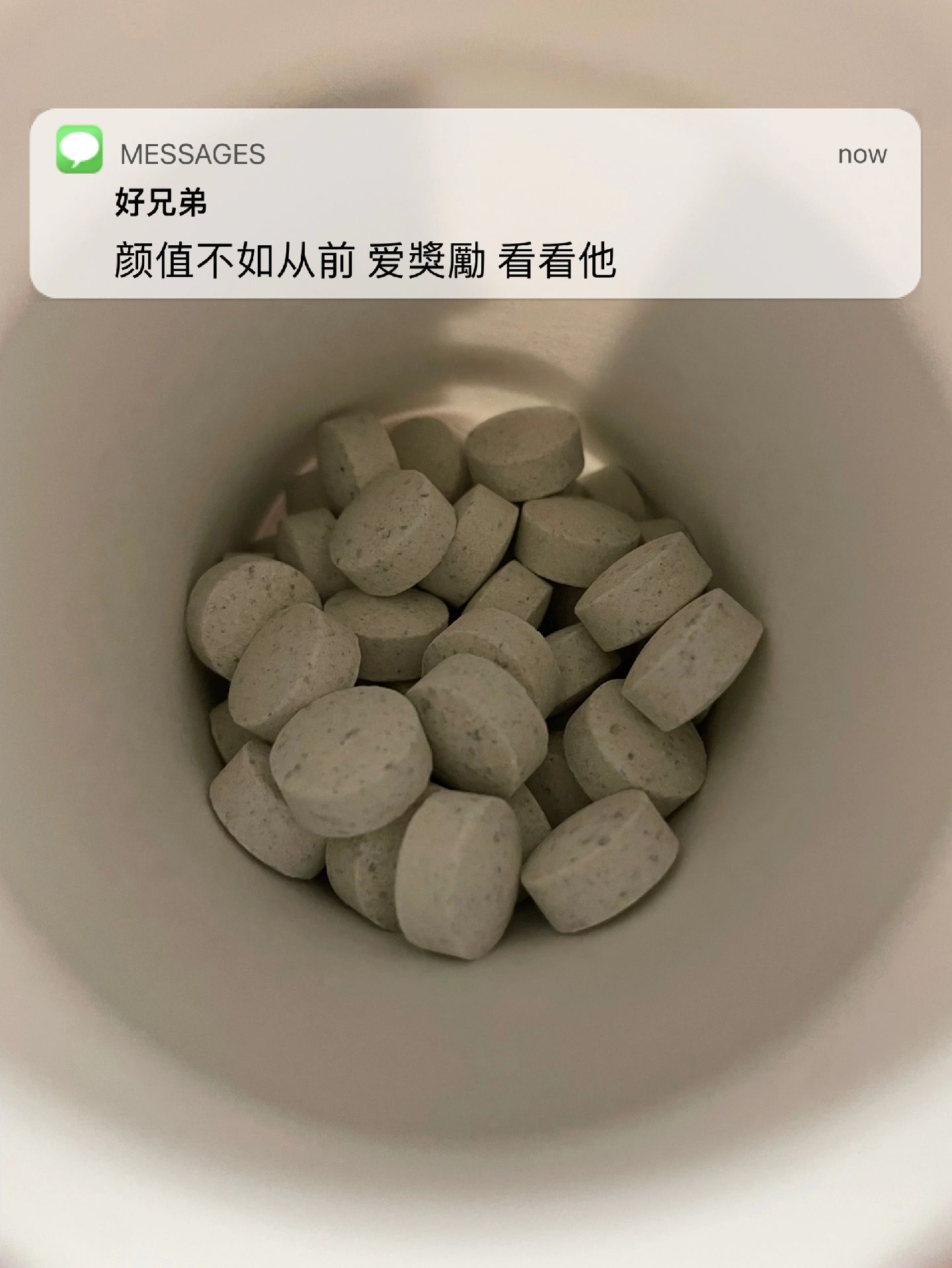 自律成为更好的自己