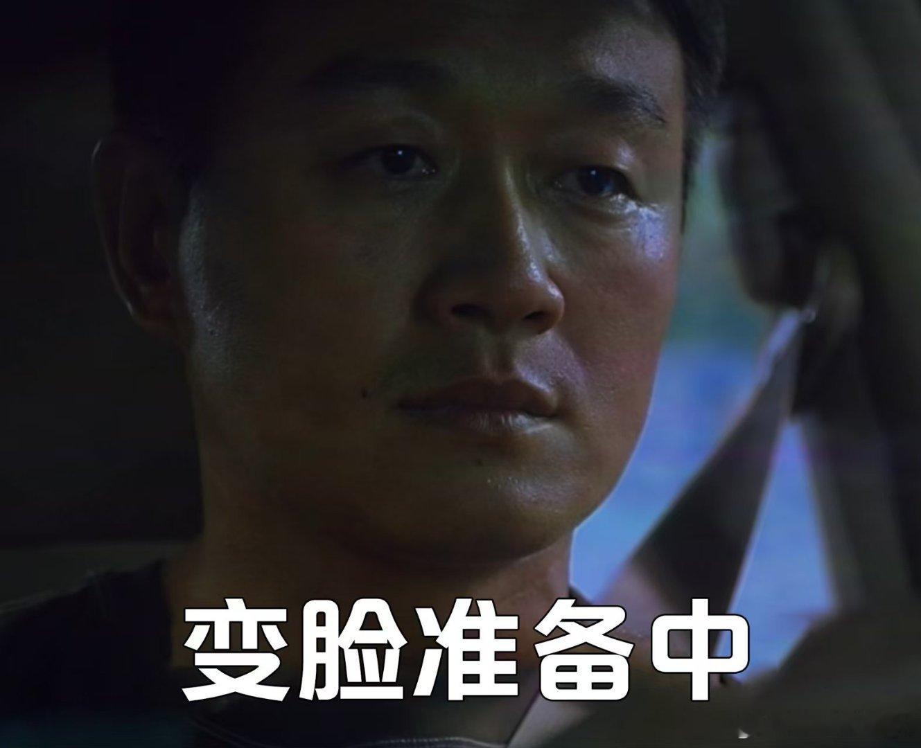 佟大为老实人变脸赛道没有对手 昨夜将至 真的被佟大为这个变脸给惊到了，老实人被逼