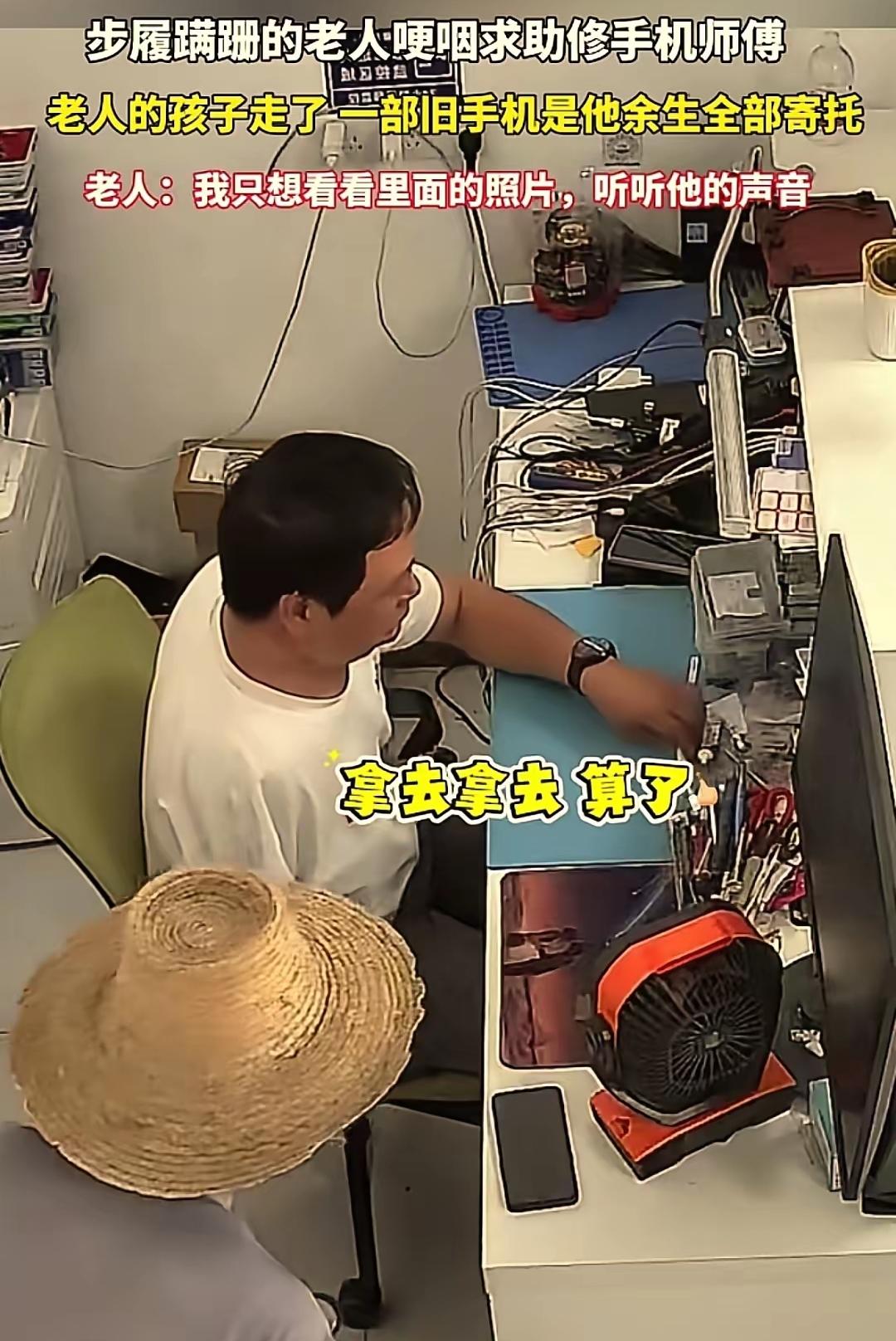 看完这件小事，心里又酸又暖，瞬间破防了！人世间最戳心的温柔，从来都藏在普通人的善