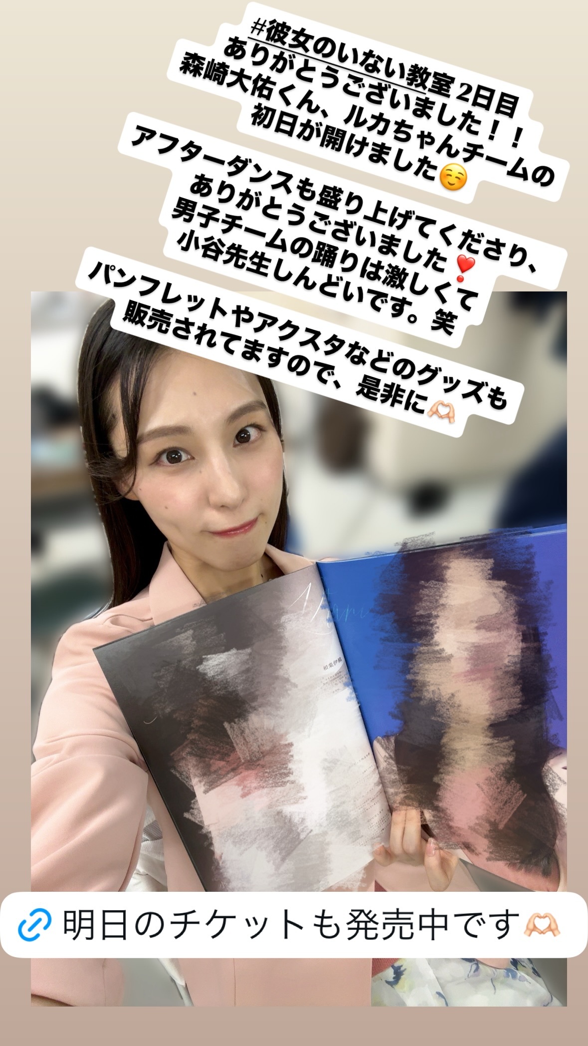 相楽伊織