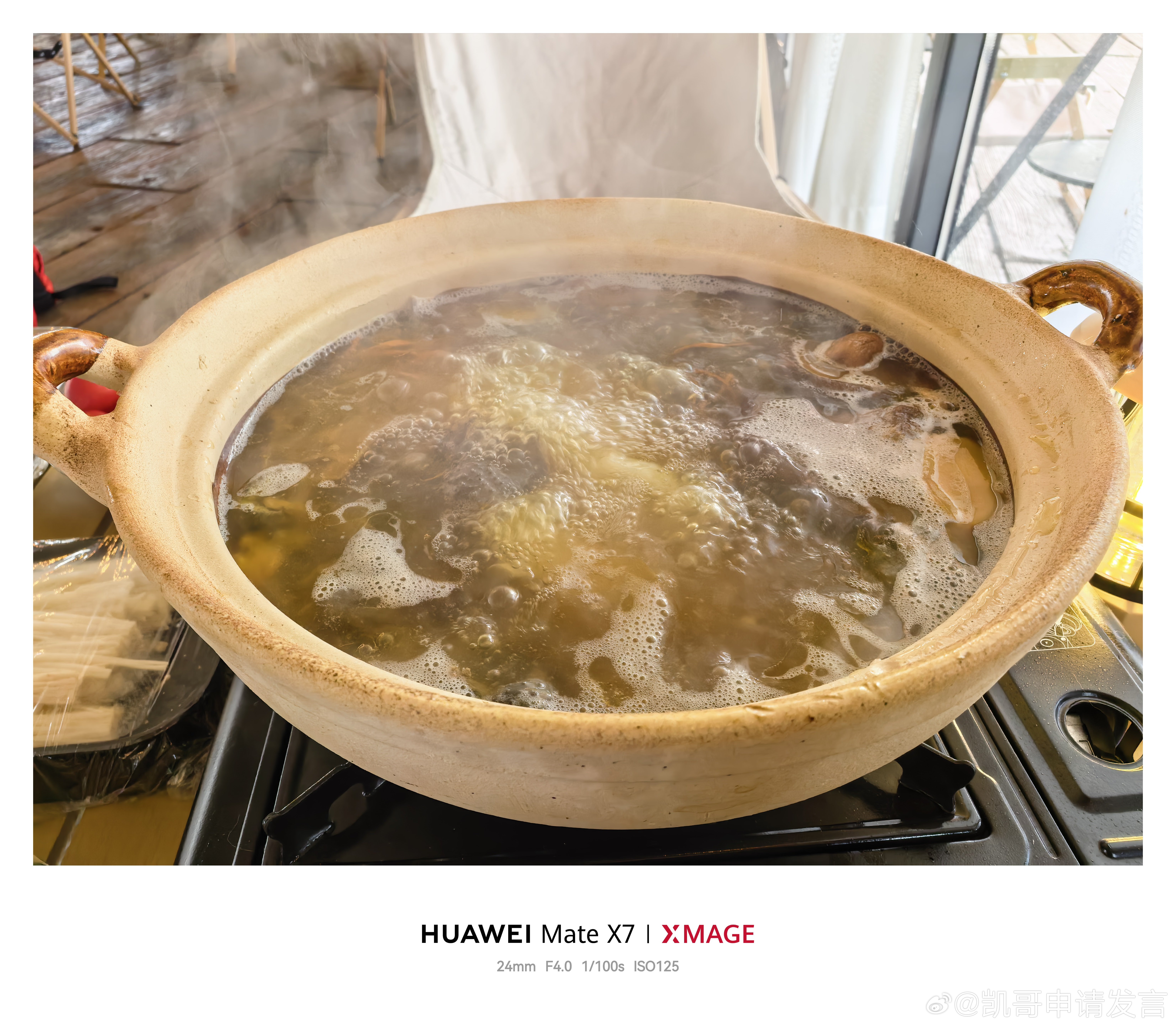 来丽江试下纵横G700智境乾坤版的越野NOA体验怎么样？先来炫个菌子乌鸡锅，味道