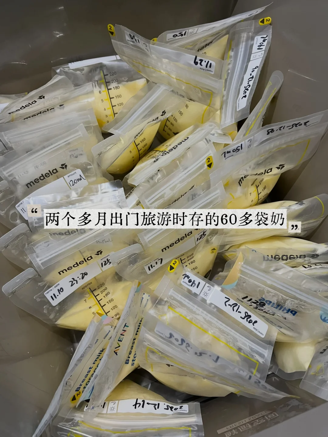 分享超顺利的6个月母乳经历