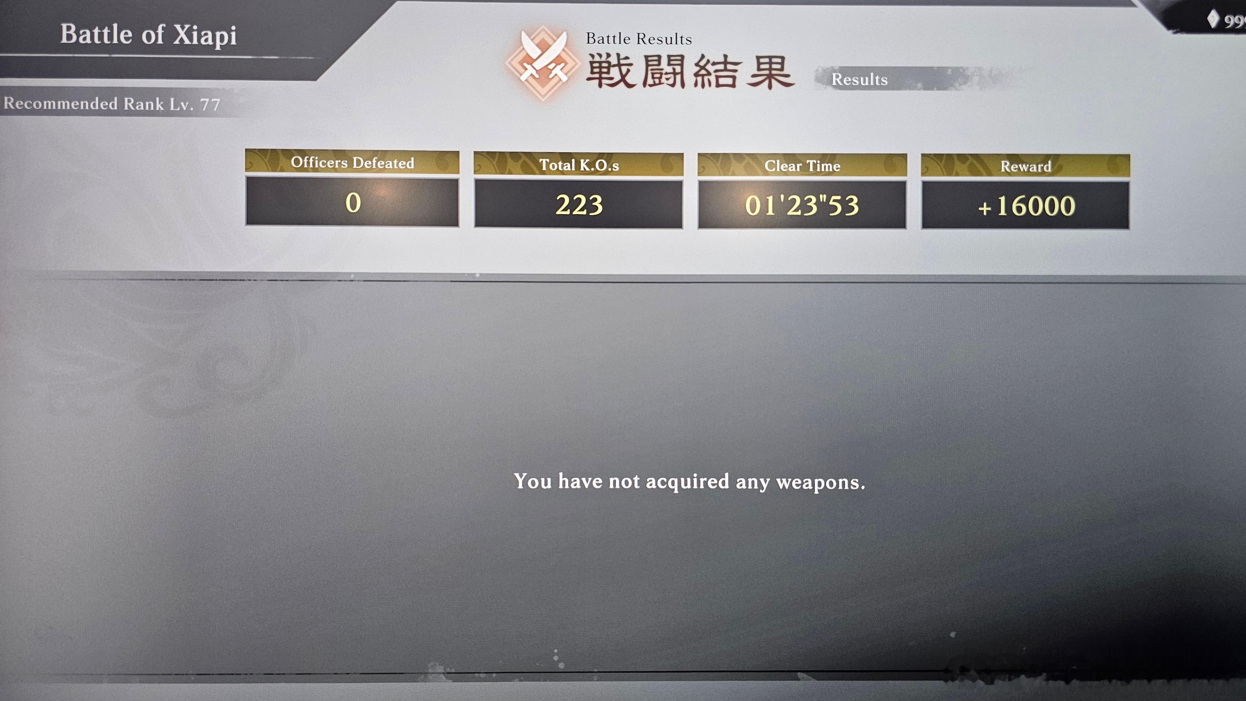 350碎碎念 检验自己肌肉记忆纠正的怎么样了，于是果断上白门楼实验，结果表明还马