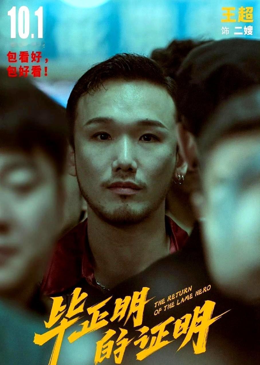 大年三十，他表面送银票，背后却想杀人灭口。

《大生意人》里这剧情看得人后背发凉