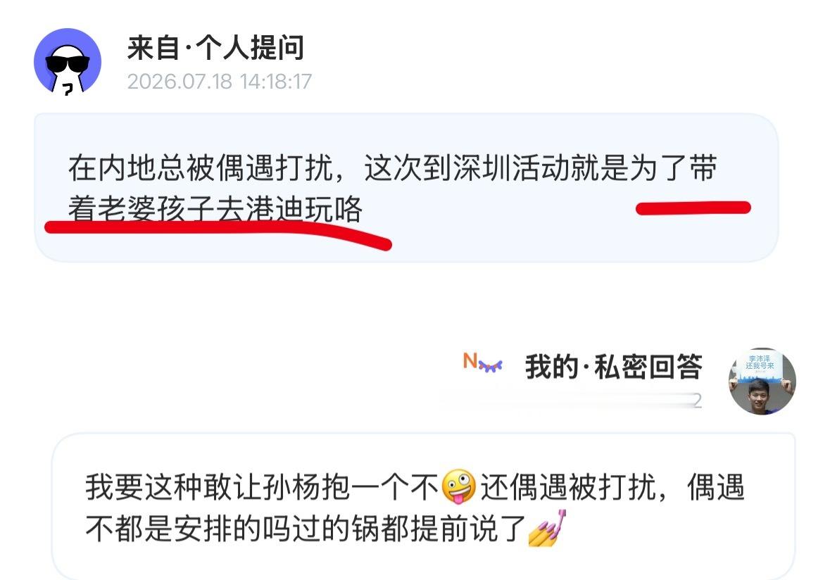 我笑尿了  专栏 · 毛病婚介所  专栏 · 豆荚笑话