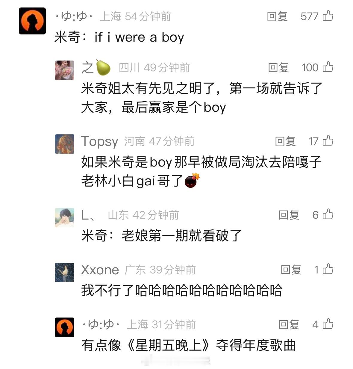 啊哈哈哈啊啊啊啊啊啊啊啊啊啊啊啊啊啊啊啊啊啊哈哈哈哈哈哈第一期射出的子弹正中今晚