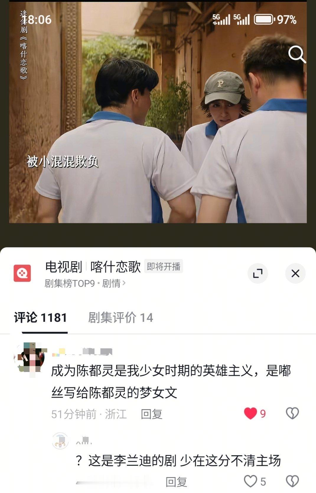 这和是谁主场有关系吗🙄 