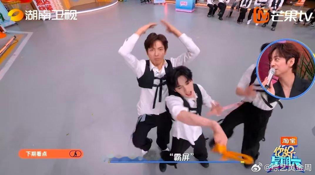 你好星期六下期有胡兵钟汉良严屹宽 你好星期六下期穗克斯先生之夜锁定好六街精彩时刻